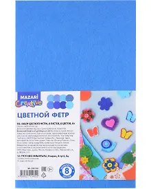 Купить Набор цветного фетра "Синий" 8 листов, 8 цветов, А4 — Фото №1