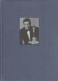 Купить Слово - серебро... — Фото №1