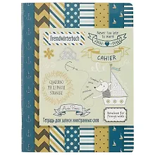 Купить Тетрадь для записи иностранных слов Айрис, "Морская", А5, 32 листа — Фото №1