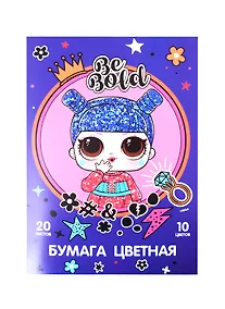 Купить Цветная бумага «LOL» 10 цветов 20 листов А4, мелованная, 4 листа металлизированных, Academy Style — Фото №1