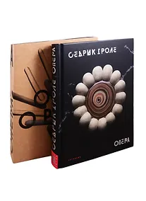 Купить Опера — Фото №1