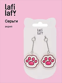 Купить Сережки Лапки котика (акрил) (12-00626-EA10) (Lafilaf) — Фото №1