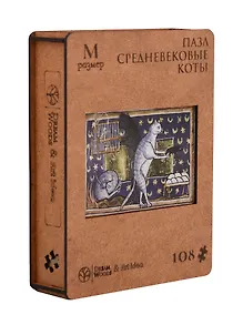 Купить Пазл фигурный 108 эл. Средневековые коты (8+) (дерев. коробка) — Фото №1
