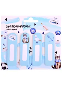 Купить Закладки самоклеящиеся "Вам привет из Петербурга" — Фото №1