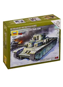 Купить Сборная модель  Советский тяжелый танк Т-35, 6203, ЗВЕЗДА — Фото №1