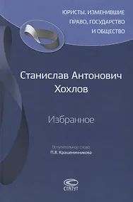 Купить Избранное — Фото №1