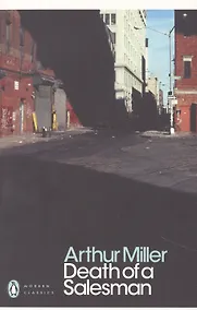 Купить Death of a Salesman — Фото №1