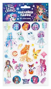 Купить Neo Stars. Набор для декорирования. Наклейки Паффи — Фото №1