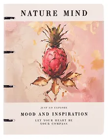 Купить Тетрадь А4 120л кл. "JANE. Nature Mind" на кольцах, карт.обл., мат.ламинация, тиснение фольгой — Фото №1