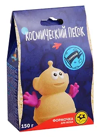 Купить Игрушки в наборе ТМ Космический песок голубой + формочка 150 г. Пакет. — Фото №1