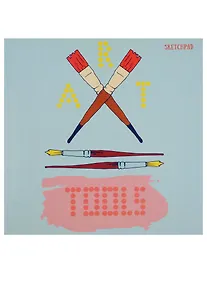 Купить Скетчпад "Кисти и краски". 40 листов — Фото №1