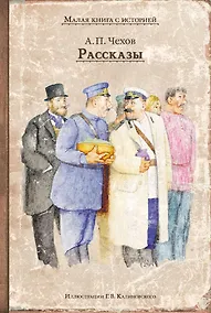 Купить Рассказы — Фото №1