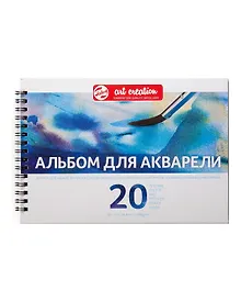 Купить Альбом для акварели А5 20л "Art Creation" 200гр/м2, спираль — Фото №1