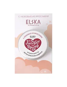 Купить Бальзам для губ Мечты Ярослава Мудрого (Ярославль) (Аромат Твои сладкие мечты) (10г) (7168) — Фото №1