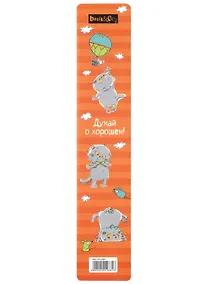 Купить Закладка для книг пластиковая "Думай о хорошем" — Фото №1