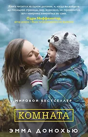 Купить Комната — Фото №1