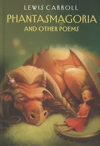 Купить Phantasmagoria and Other Poems — Фото №1