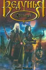 Купить Дольмен — Фото №1