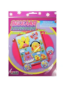 Купить Набор для детского творчества Arte Nuevo Веселая Аппликация Птички — Фото №1