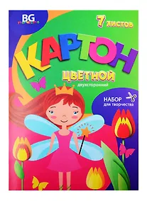 Купить Картон цветной 07цв 07л "Сказочная принцесса" мелованный, двусторонний, карт.папка — Фото №1