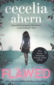 Купить Flawed — Фото №1