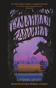 Купить Туманная долина — Фото №1