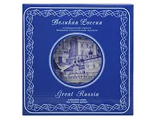 Купить Тарелка декоративная синяя Астрахань (фарфор) (20см) (20-7-82) — Фото №1