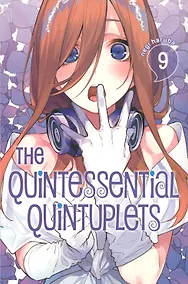 Купить The Quintessential Quintuplets. Volume 9 — Фото №1