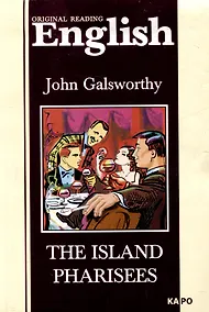 Купить The island Pharisees. Остров Фарисеев. Книга для чтения на английском языке — Фото №1