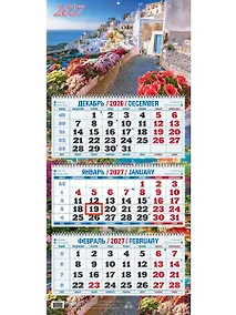Купить Календарь квартальный 2027г 310*680 "Приморский пейзаж" настенный, трёхблочный, спираль — Фото №1