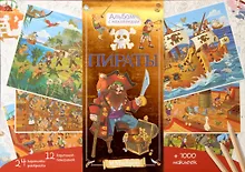 Купить Пираты — Фото №1