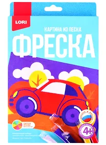 Купить Набор для творчества ТМ Lori Фреска. Картина из песка "Машина" Пз/ф-022 — Фото №1