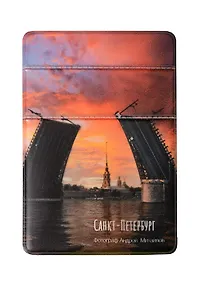 Купить Чехол для карточек на телефон СПб Дворцовый мост, Петропавловская крепость (2 отделения) (ПВХ) (6,5х9) (ЧТ2025-23) — Фото №1