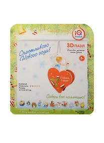 Купить Пазл IQ 3D PUZZLE Сердце с купидоном — Фото №1