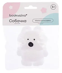 Купить Мялка антистресс Собачка (3+) (упаковка), bookvalno — Фото №1