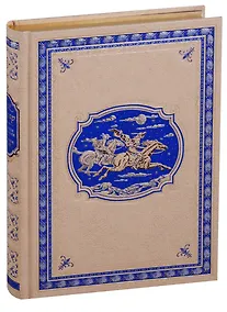 Купить Охотники за пчелами. Каменное сердце — Фото №1