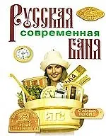 Купить Русская современная баня — Фото №1