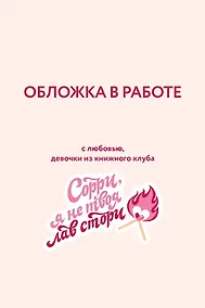 Купить Демон Рида — Фото №1