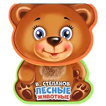 Купить Лесные животные — Фото №1