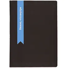 Купить Блокнот А5 96л "Важно, что внутри" — Фото №1