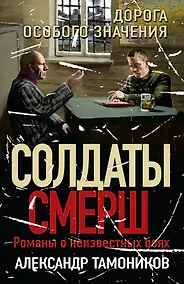 Купить Дорога особого значения — Фото №1