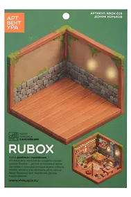 Купить Набор Румбокса с наклейками "Домик хорьков" (RBOX-023) — Фото №1