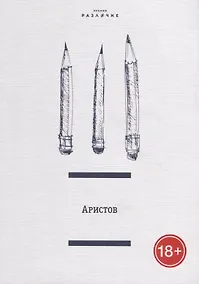 Купить Статьи и материалы — Фото №1