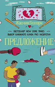 Купить Предложение — Фото №1