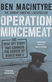 Купить Operation Mincemeat. The True Spy Story that Changed the Course of World War II — Фото №1