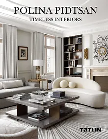 Купить Polina Pidtsan. Timeless Interiors — Фото №1