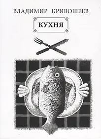 Купить Кухня — Фото №1