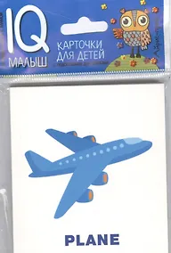 Купить Умный малыш. ENGLISH. Транспорт — Фото №1