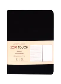 Купить Записная книжка А6 80л "SOFT TOUCH. Угольно-черный" интегр.обл., иск.кожа, офсет 70г/м2, тонир,комбин.блок (в лин., точку, без лин.), скругл.углы, цв.форзацы, цв.торец, ляссе — Фото №1