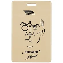 Купить Чехол для карточек Знаковый Булгаков (ДГ2021-296) — Фото №1